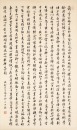 Shen Yinmo (1883-1971)