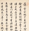 Shen Yinmo (1883-1971) - 2