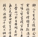 Shen Yinmo (1883-1971) - 3