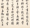 Shen Yinmo (1883-1971) - 6