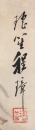 Cheng Zhang (1869-1938) Two Painting - 10