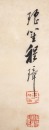 Cheng Zhang (1869-1938) Two Painting - 12