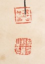 Cheng Zhang (1869-1938) Two Painting - 13