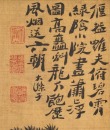 Attributed To: Shi Tao (1642-1708) - 3