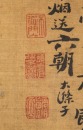 Attributed To: Shi Tao (1642-1708) - 4