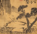 Attributed To: Shi Tao (1642-1708) - 5