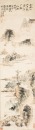 Attributed To: Shi Tao (1642-1708)