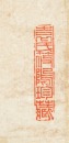Attributed To: Shi Tao (1642-1708) - 5