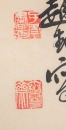 Zhao Yunhe (1873-1955) - 7