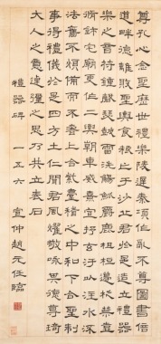 Zhao Yuanren (1892-1982)