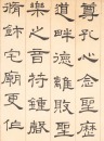 Zhao Yuanren (1892-1982) - 2