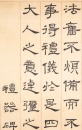 Zhao Yuanren (1892-1982) - 3