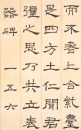Zhao Yuanren (1892-1982) - 4
