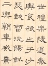 Zhao Yuanren (1892-1982) - 5