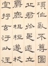 Zhao Yuanren (1892-1982) - 6