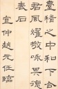 Zhao Yuanren (1892-1982) - 7