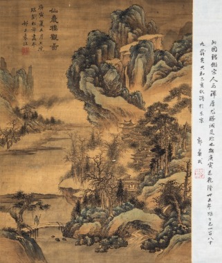 Attributed To : Yuan Jiang (1662-1735) Ink And Color On Silk, Hanging Scroll, Signed And Seal