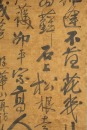 Attributed To: Song Cao (1620-1701) - 2