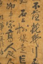 Attributed To: Song Cao (1620-1701) - 3