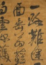 Attributed To: Song Cao (1620-1701) - 12