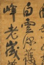 Attributed To: Song Cao (1620-1701) - 13