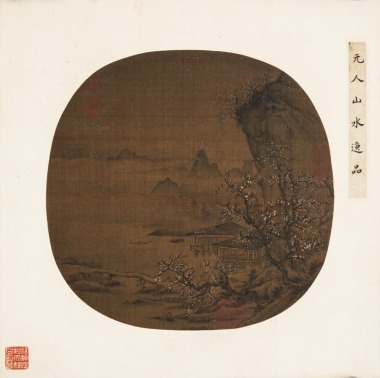 Anonymous-Attributed-Yuan-Landscape