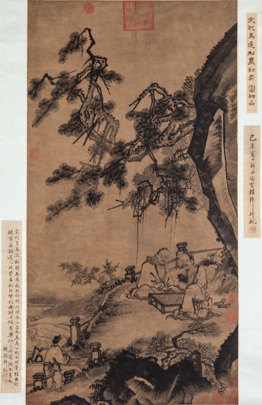 Attibuted To: Ma Yuan (1160-1225)