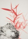 Qi Gong (1912-2005) - 2