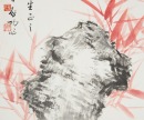 Qi Gong (1912-2005) - 5