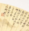 Late Qing /Republic- Two Fan Paintings - 3