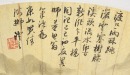 Late Qing /Republic- Two Fan Paintings - 7