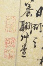 Late Qing /Republic- Two Fan Paintings - 12