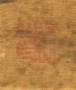 Qing- Wang Hui (1632-1717) - 11