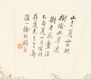 Republic- 3 Fan Paintings. - 6