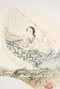 Wu Shiquan (1867-1922) - 2