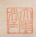 Zhang Daqian (1899-1983) - 5