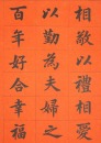 Zhang Qun (1889-990) - 3