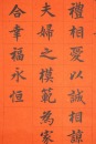 Zhang Qun (1889-990) - 4