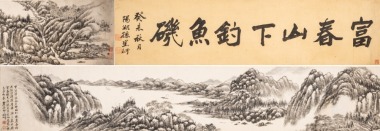 Attributed To: Wang Yuanqi (1642-1715)