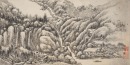 Attributed To: Wang Yuanqi (1642-1715) - 10