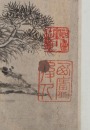 Attributed To: Wang Yuanqi (1642-1715) - 12