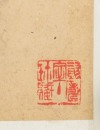 Attributed To: Wang Yuanqi (1642-1715) - 13