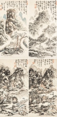 Lin San Zhi (1898-1989) Four Painting,