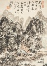 Lin San Zhi (1898-1989) Four Painting, - 3