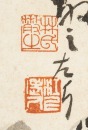 Lin San Zhi (1898-1989) Four Painting, - 8