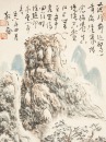 Lin San Zhi (1898-1989) Four Painting, - 12