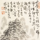 Lin San Zhi (1898-1989) Four Painting, - 18