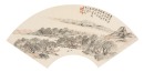 Republic-Xiong Fu, Lu Xun, Xu Haoren (Three Painting) - 3