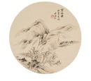 Republic-Xiong Fu, Lu Xun, Xu Haoren (Three Painting) - 4