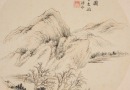 Republic-Xiong Fu, Lu Xun, Xu Haoren (Three Painting) - 6